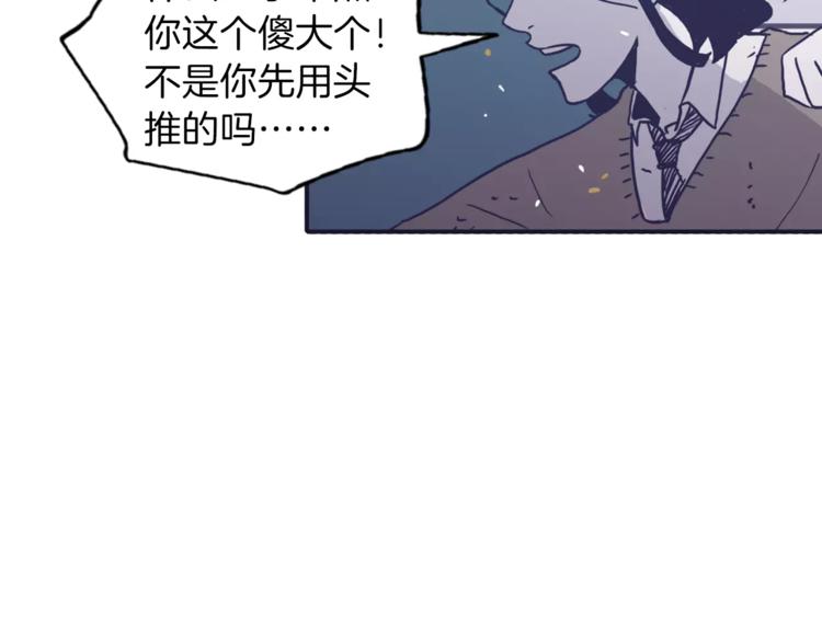 第4话 日常打闹96