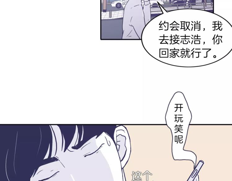 第2话 太想念你了39