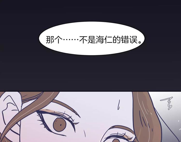 第5话 我该怎麽告诉她98