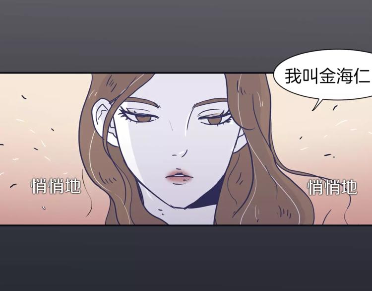 第5话 我该怎麽告诉她82