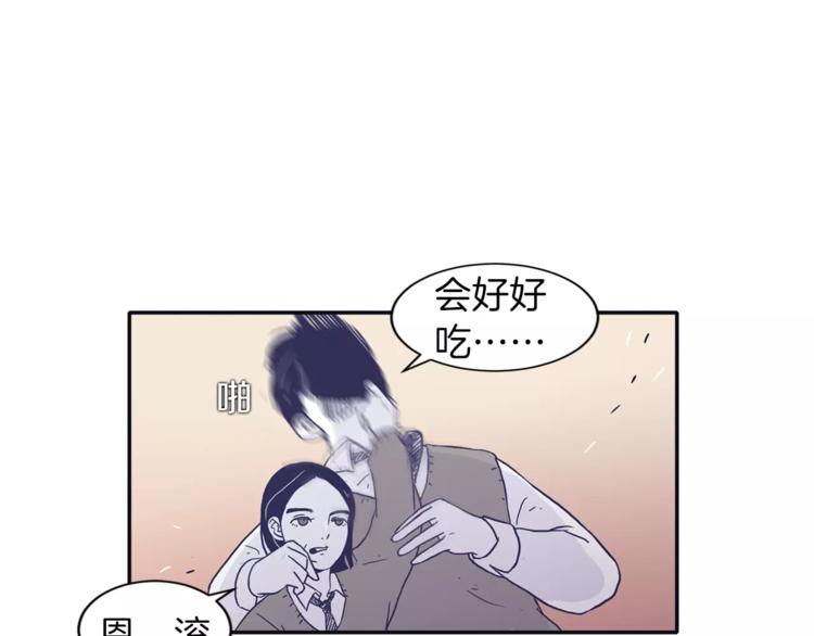 第4话 日常打闹29