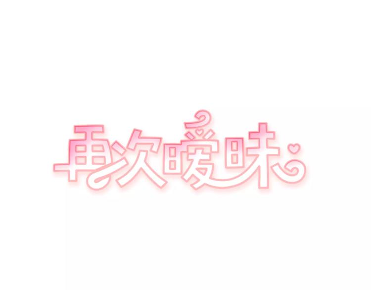 第4话 日常打闹10