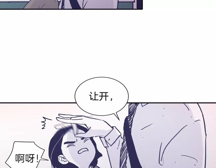 第3话 欢喜冤家76