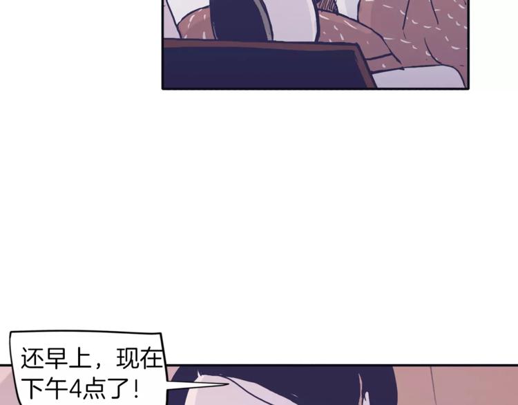 第2话 太想念你了6