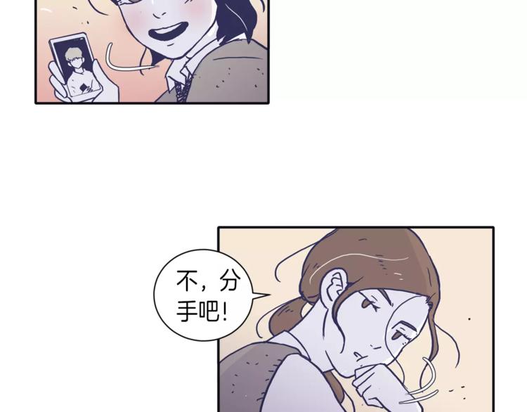 第5话 我该怎麽告诉她20