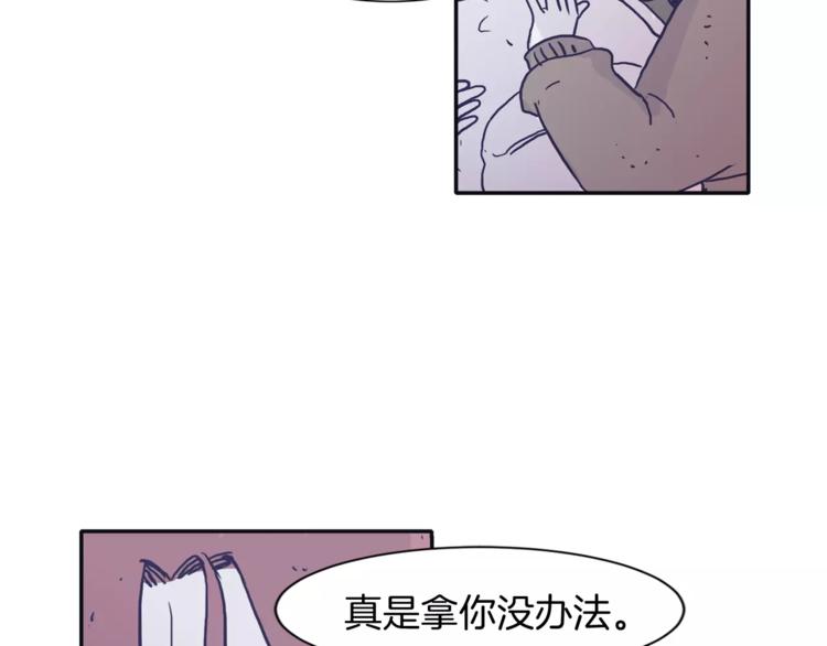 第3话 欢喜冤家27