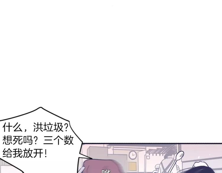 第4话 日常打闹85