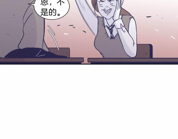 第4话 日常打闹9