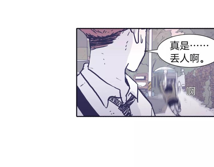 第3话 欢喜冤家13