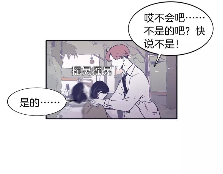 第3话 欢喜冤家5