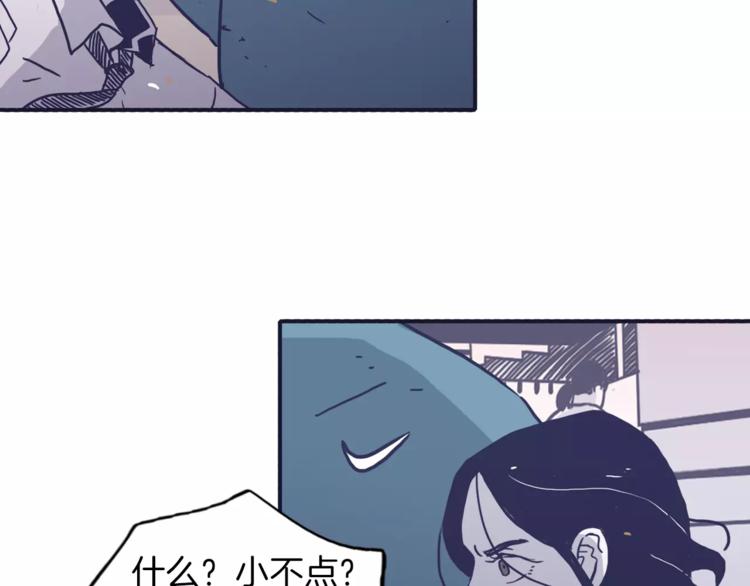第4话 日常打闹95