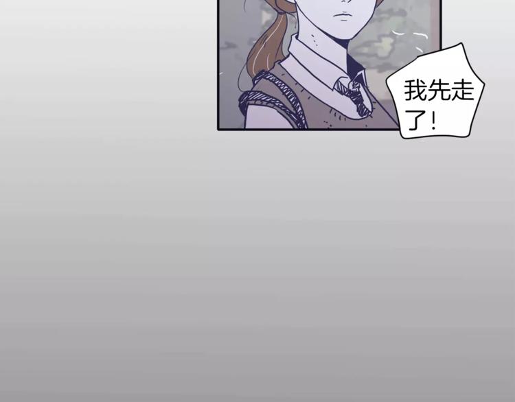 第5话 我该怎麽告诉她80