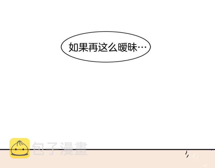 第6话 每次约会你都来捣乱！90
