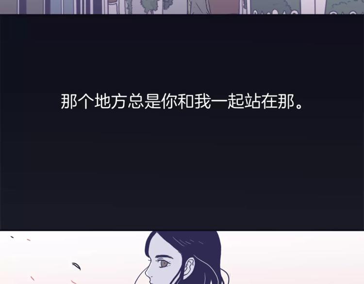 第1话 总是在错过78