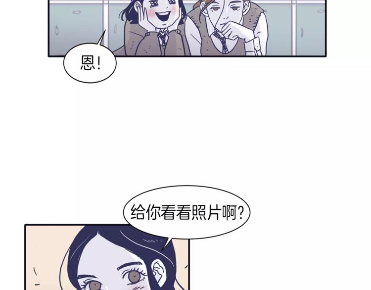 第5话 我该怎麽告诉她19