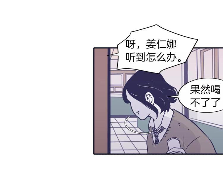 第4话 日常打闹60