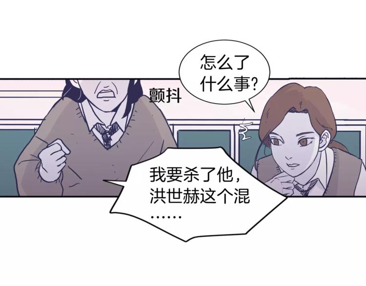 第3话 欢喜冤家91
