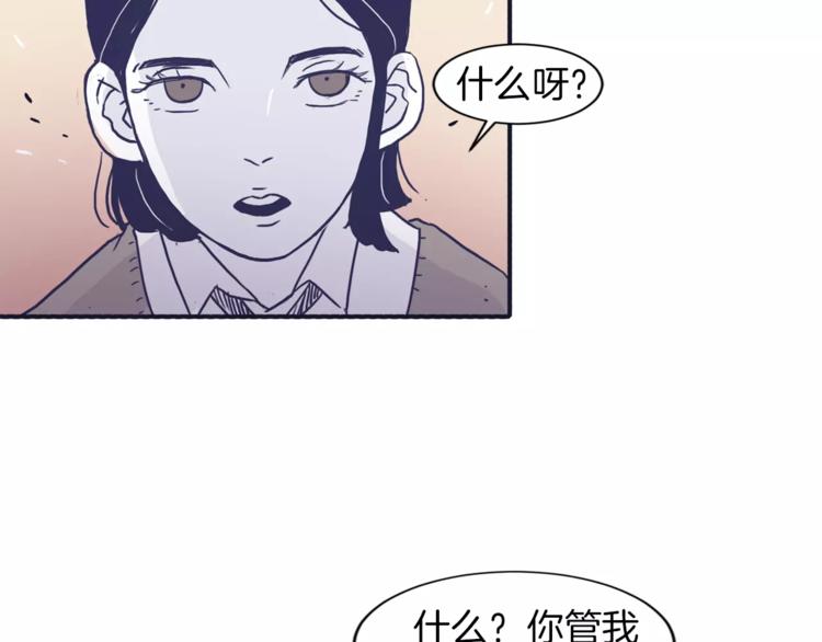 第4话 日常打闹69