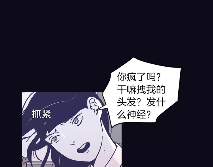 第5话 我该怎麽告诉她94