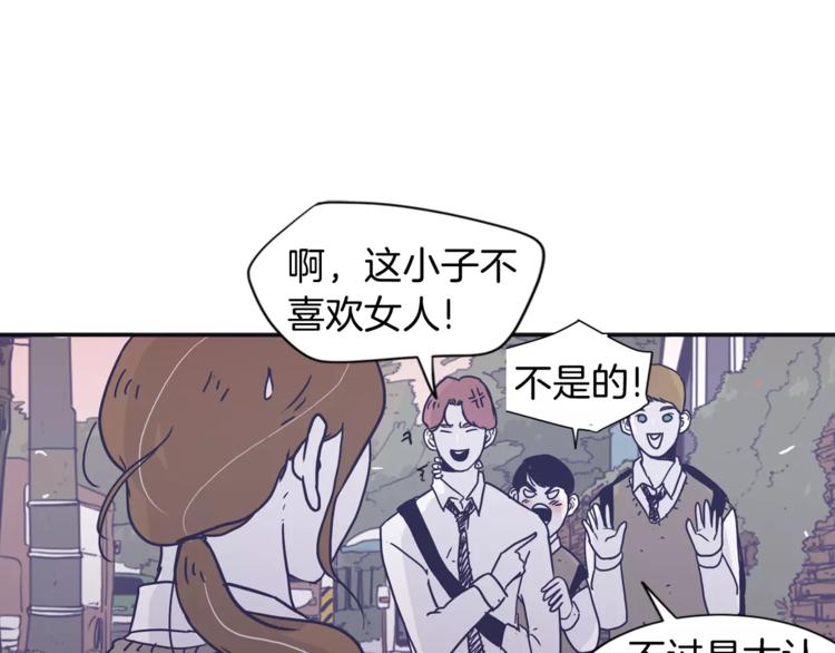 第5话 我该怎麽告诉她55