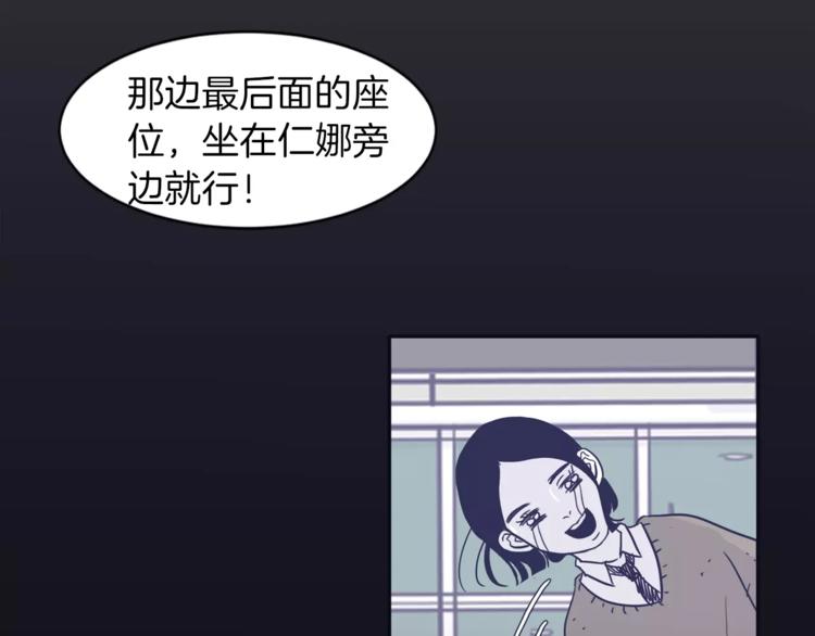 第5话 我该怎麽告诉她83