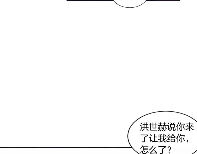 第3话 欢喜冤家94