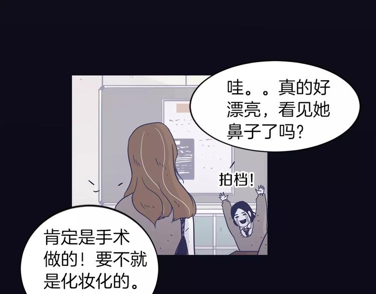 第5话 我该怎麽告诉她85
