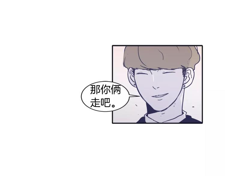 第6话 每次约会你都来捣乱！54