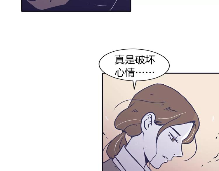 第5话 我该怎麽告诉她27