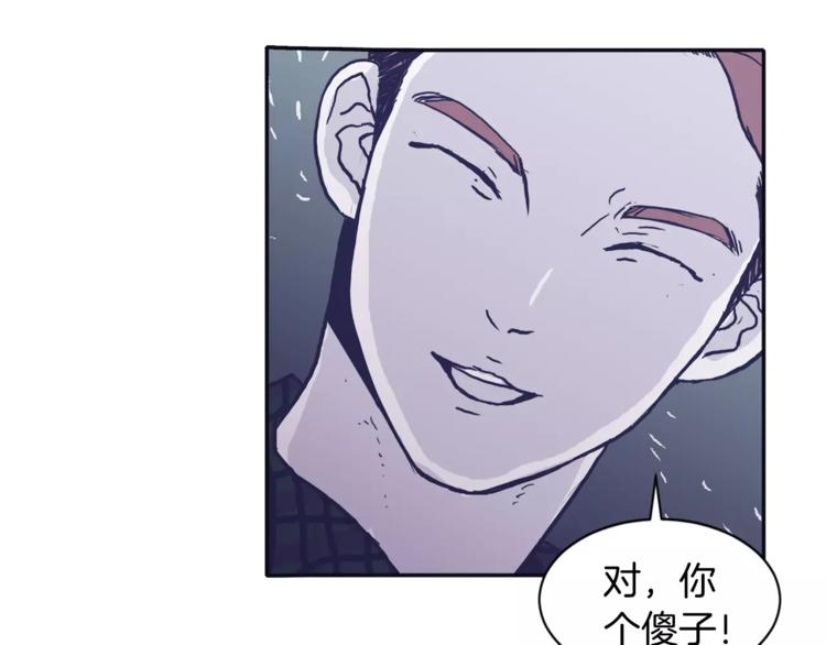 第1话 总是在错过24