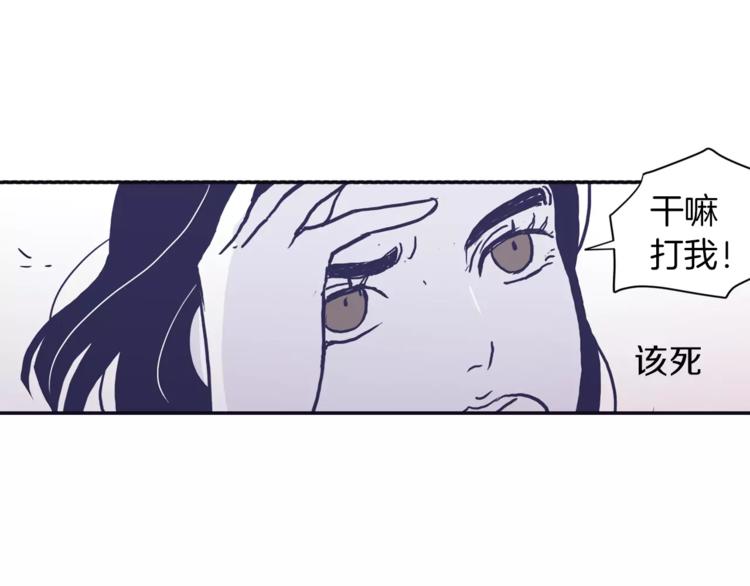 第3话 欢喜冤家78