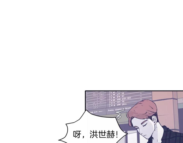 第1话 总是在错过3