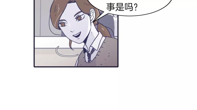 第4话 日常打闹76