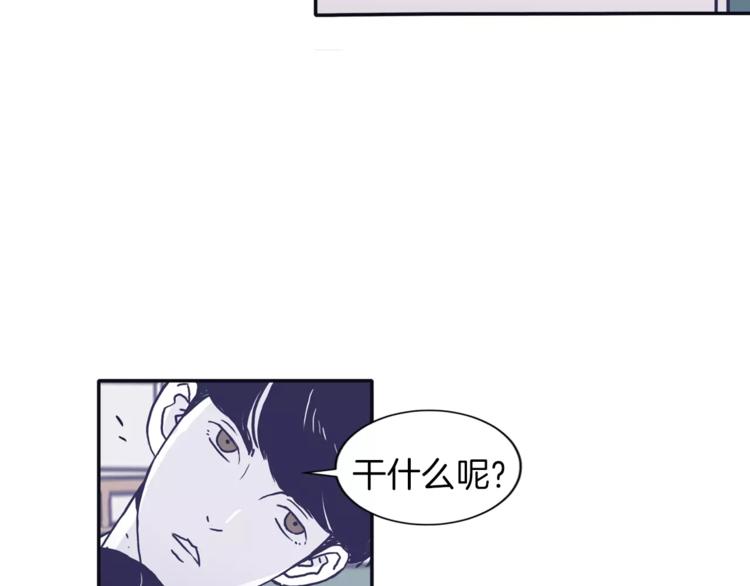 第4话 日常打闹24