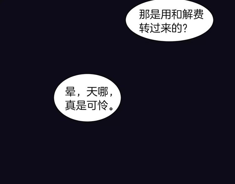第5话 我该怎麽告诉她89