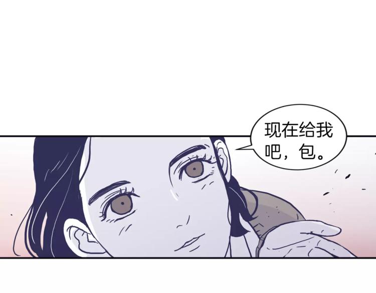 第2话 太想念你了86
