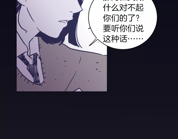 第5话 我该怎麽告诉她97