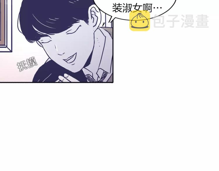 第4话 日常打闹27