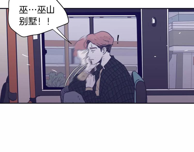 第1话 总是在错过83