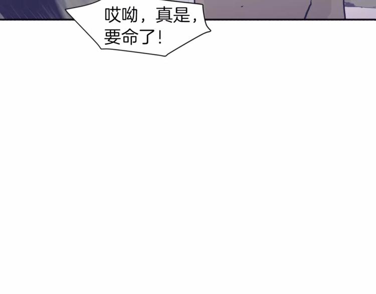 第3话 欢喜冤家20