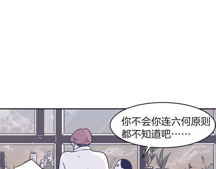 第5话 我该怎麽告诉她7