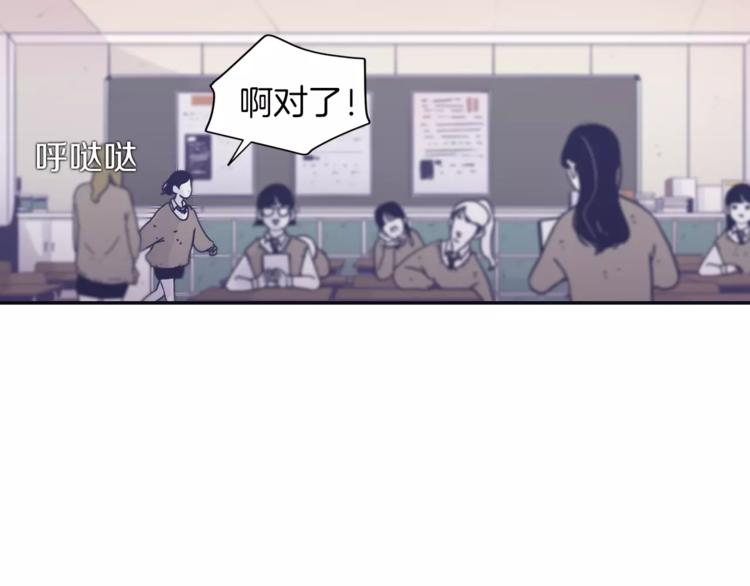 第5话 我该怎麽告诉她12