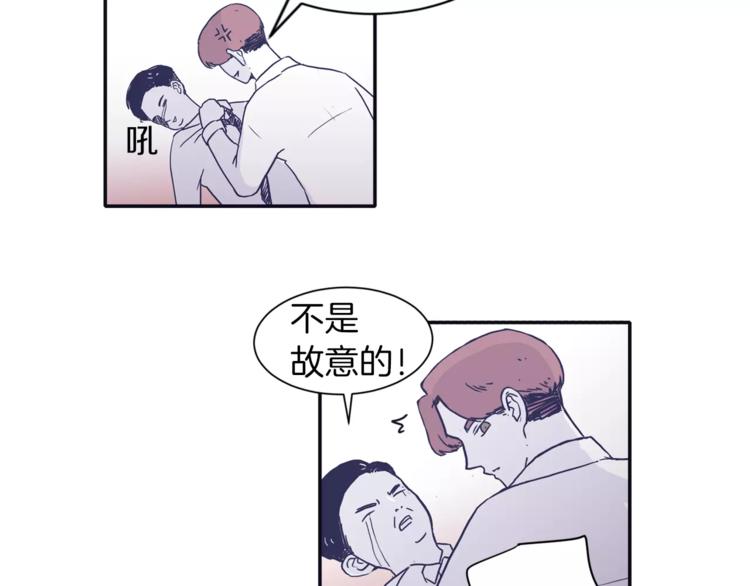 第4话 日常打闹32