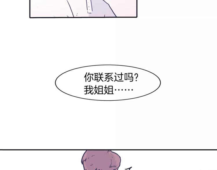 第1话 总是在错过33