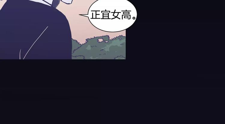 第6话 每次约会你都来捣乱！32