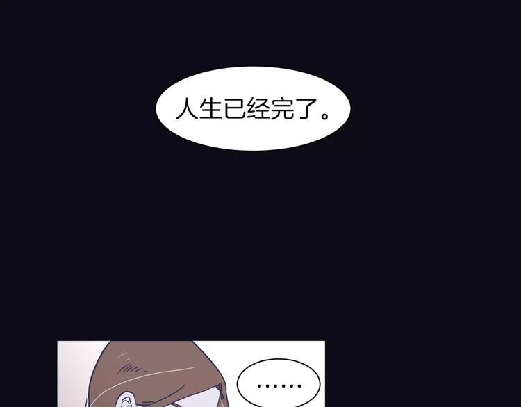 第5话 我该怎麽告诉她91