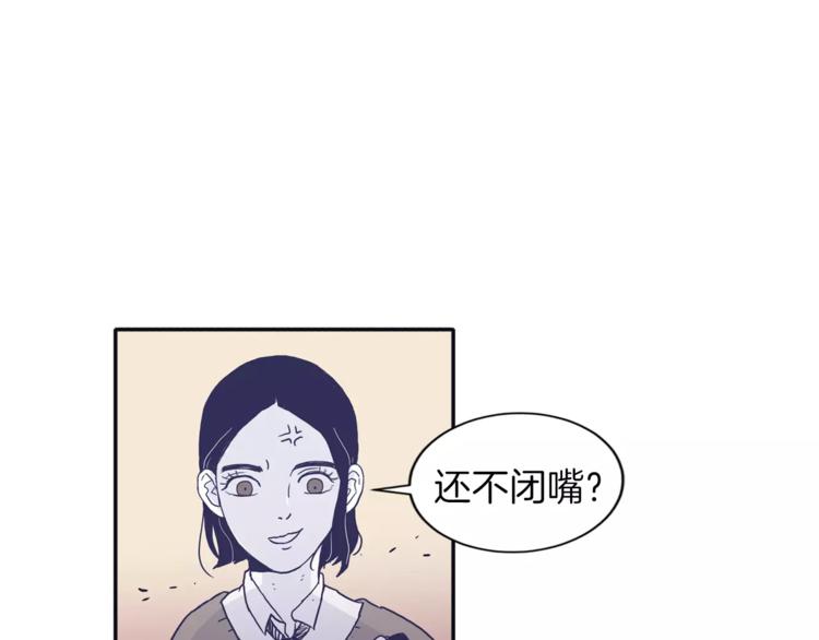 第4话 日常打闹38