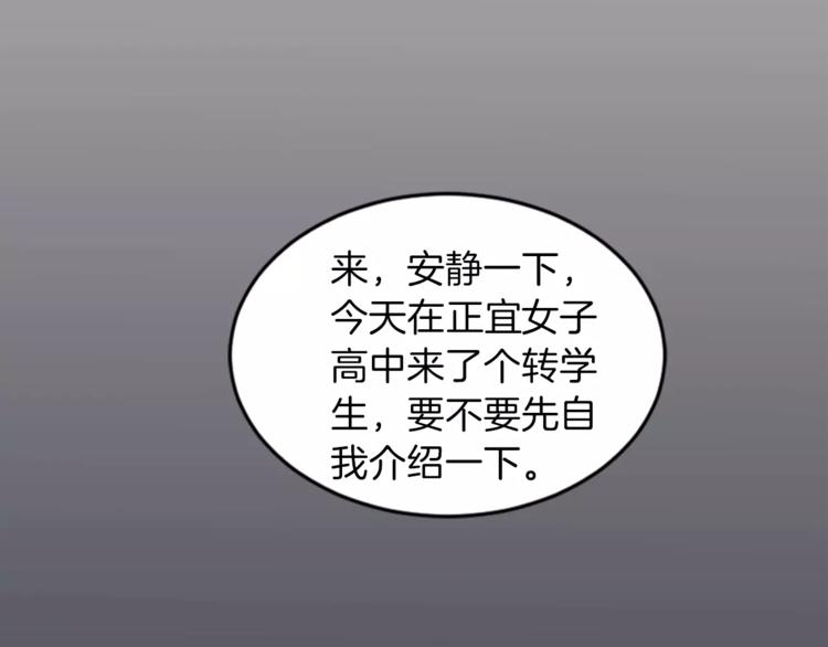 第5话 我该怎麽告诉她81