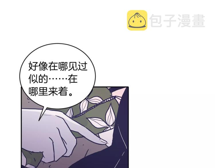 第5话 我该怎麽告诉她26