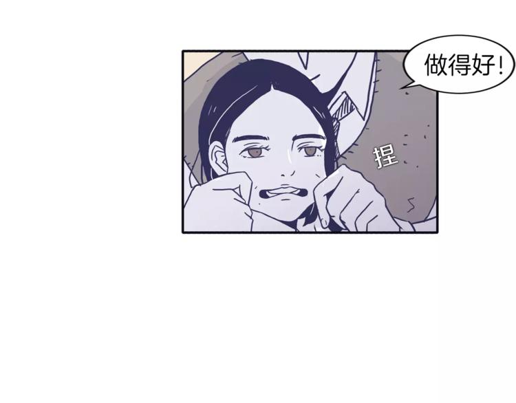 第4话 日常打闹28